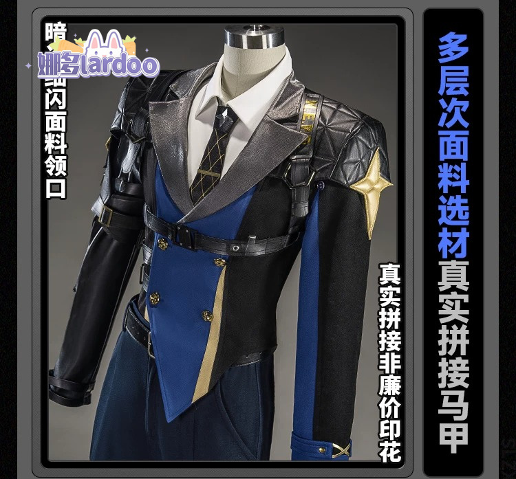 Anime Cosplay Ladies - Severian Lowell Cosplay-Kostüm, Spiel „Zenless Zone