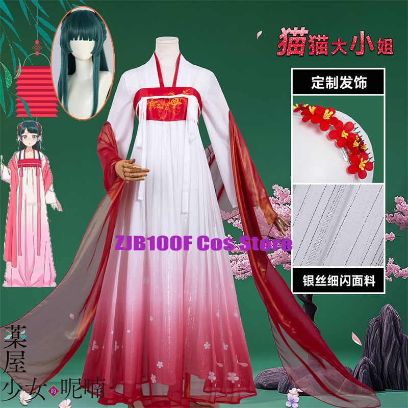 Anime Cosplay Ladies - ZJB Maomao Rotes Kleid Cosplay Kostüm