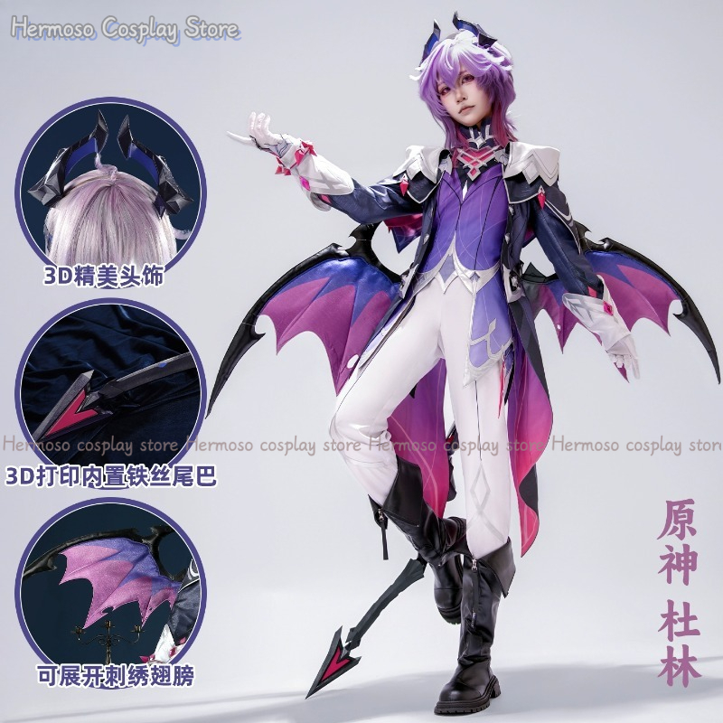 Anime Cosplay Ladies - Genshin Impact Durin Cosplay Kostüm Perücke