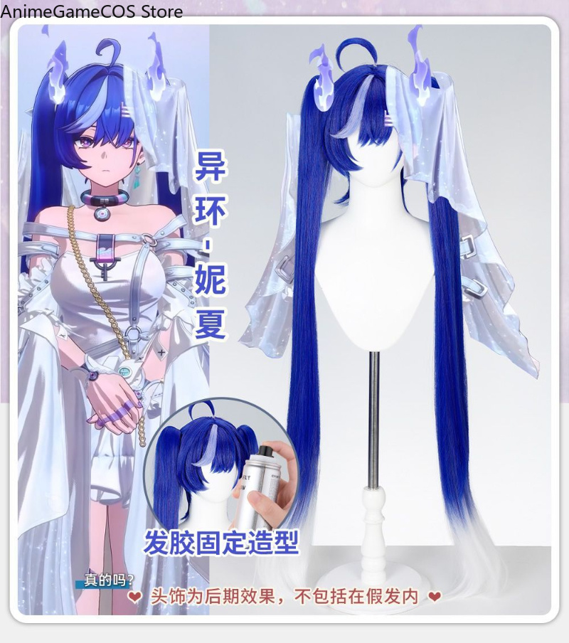 Anime Neverness To Everness Ni – Anime Cosplay Blue Hair Bewertung und Preis