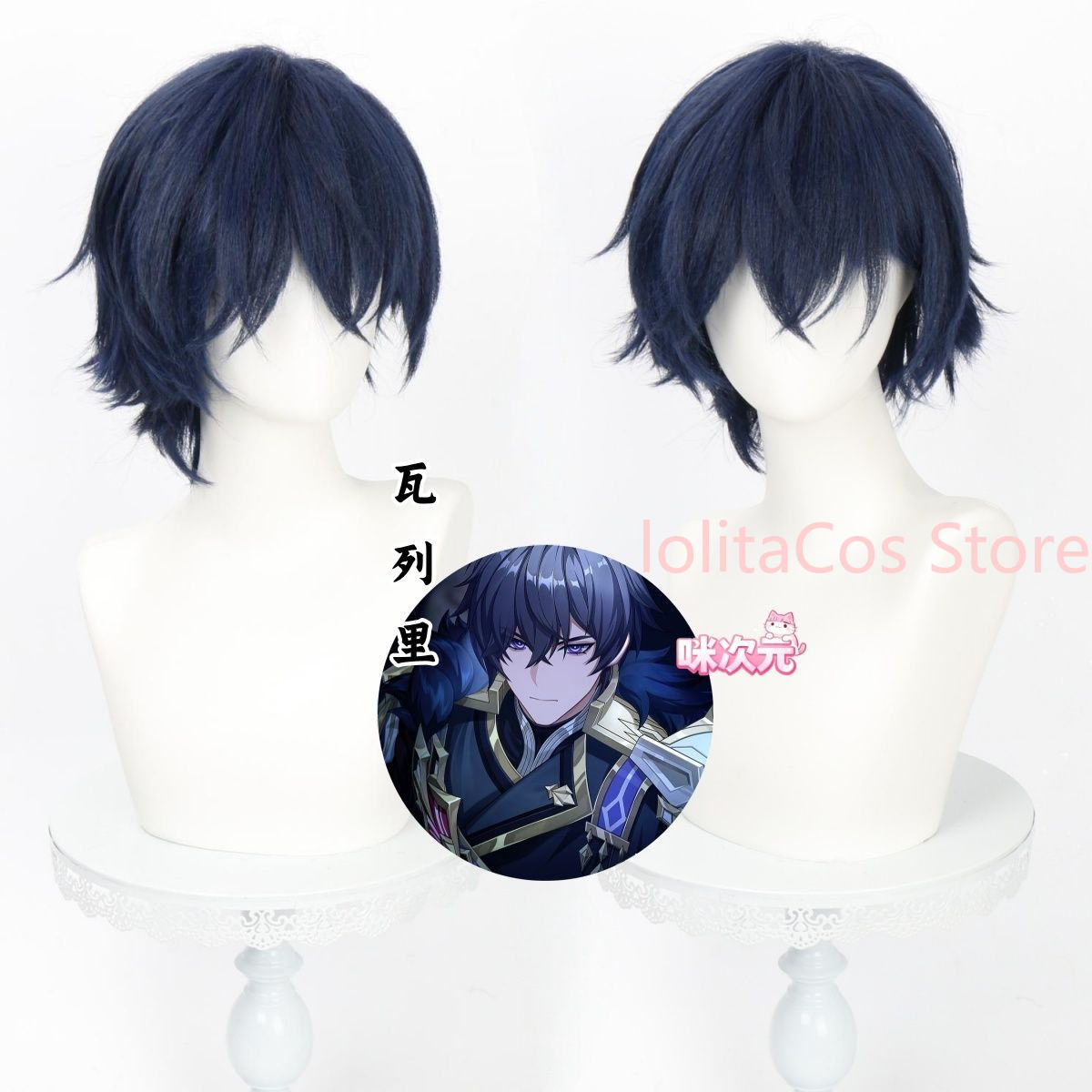 Genshin Impact Valeriy Cosplay – Anime Cosplay Blue Hair Bewertung und Preis