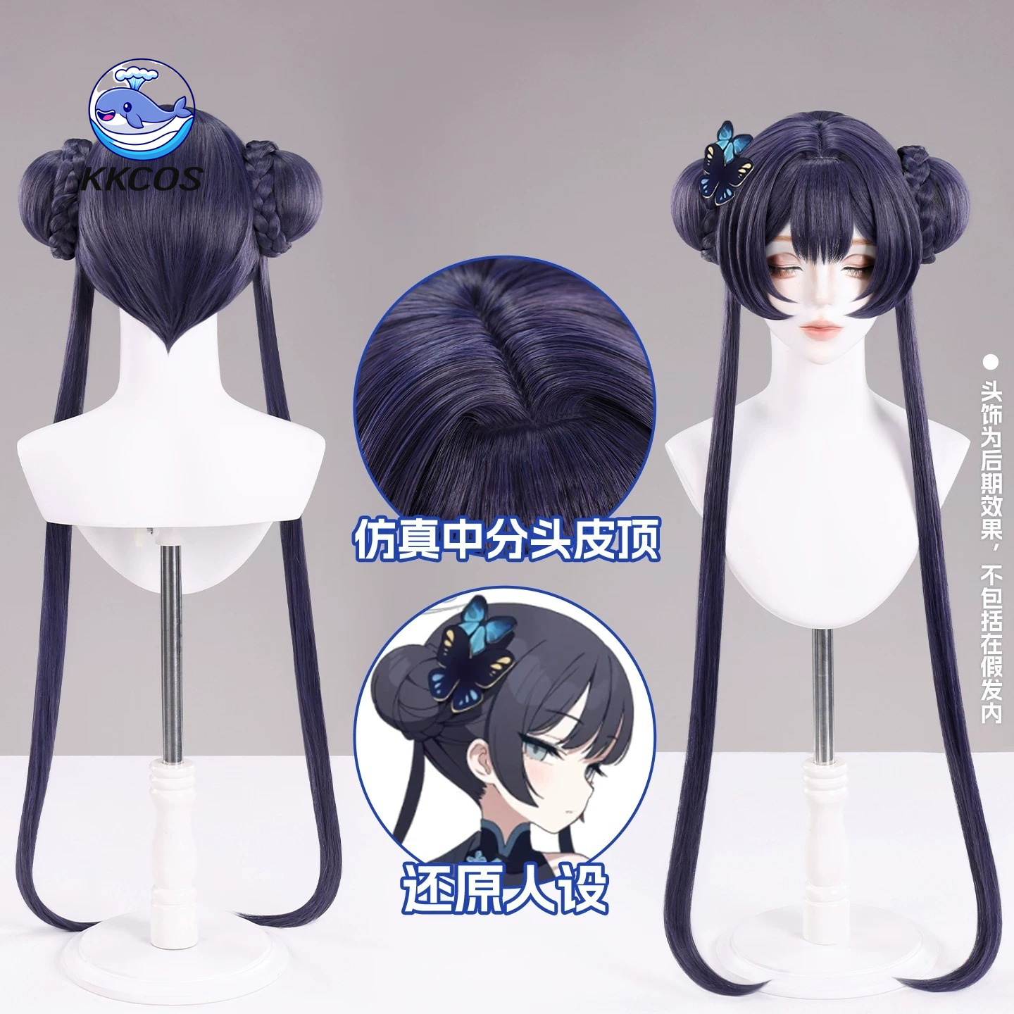 KKCos Kisaki Blue Archive Cosp – Anime Cosplay Blue Hair Bewertung und Preis